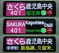 N700-8000 LED display
