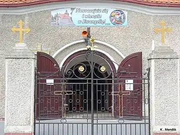 Gate and porch