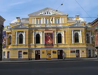 Teatro de arte dramático ucraniano
