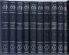 Primera edición de 1928