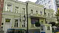 Embajada del Reino Unido en Kiev