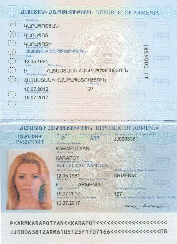 Հայկական անձնագիր.jpg