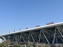 Aeropuerto de Wuxi