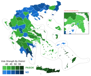 Elecciones parlamentarias de Grecia de 1996