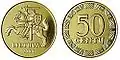 50 centų - emisión de 1997
