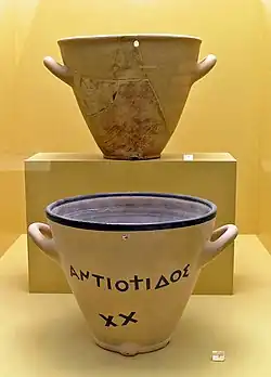 Dos recipientes formando un reloj de agua de la antigua Ágora de Atenas, del siglo V a. C.