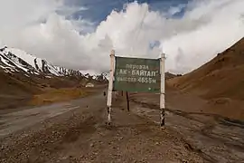 El paso Ak-Baital (4655&nbsp;m), el punto más alto de la carretera