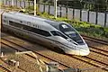 CRH380D