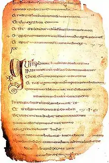 Cathach de San Columba, siglo&nbsp;VII.