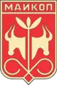 Escudo (1970).