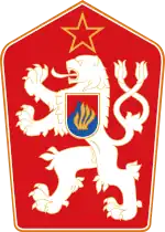 Escudo de Checoslovaquia socialista (1961-1989)
