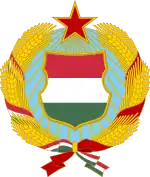 Escudo de Hungría (1957-1990)