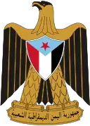 Escudo de Yemen del Sur (1970-1990)