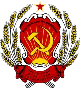 Escudo de la Federación de Rusia (1992-1993)