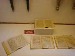 Copias del Corán