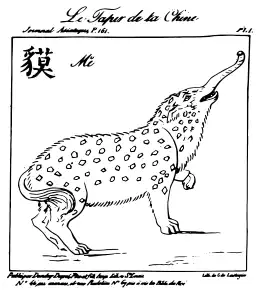 Mo (zoología china)