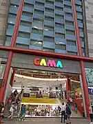 Gamarra Moda Plaza