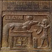 Cofre con rey haciendo ofrenda a Sobek, siglo I&nbsp;a.&nbsp;C.