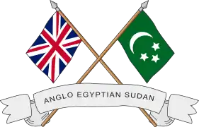 Kufra (Triángulo de Sarra) bajo el Sudán Anglo-Egipcio (1922-1934)