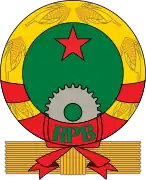 Escudo de Benín (1975-1990)