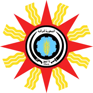 Escudo de armas de Irak de 1959 a 1965.