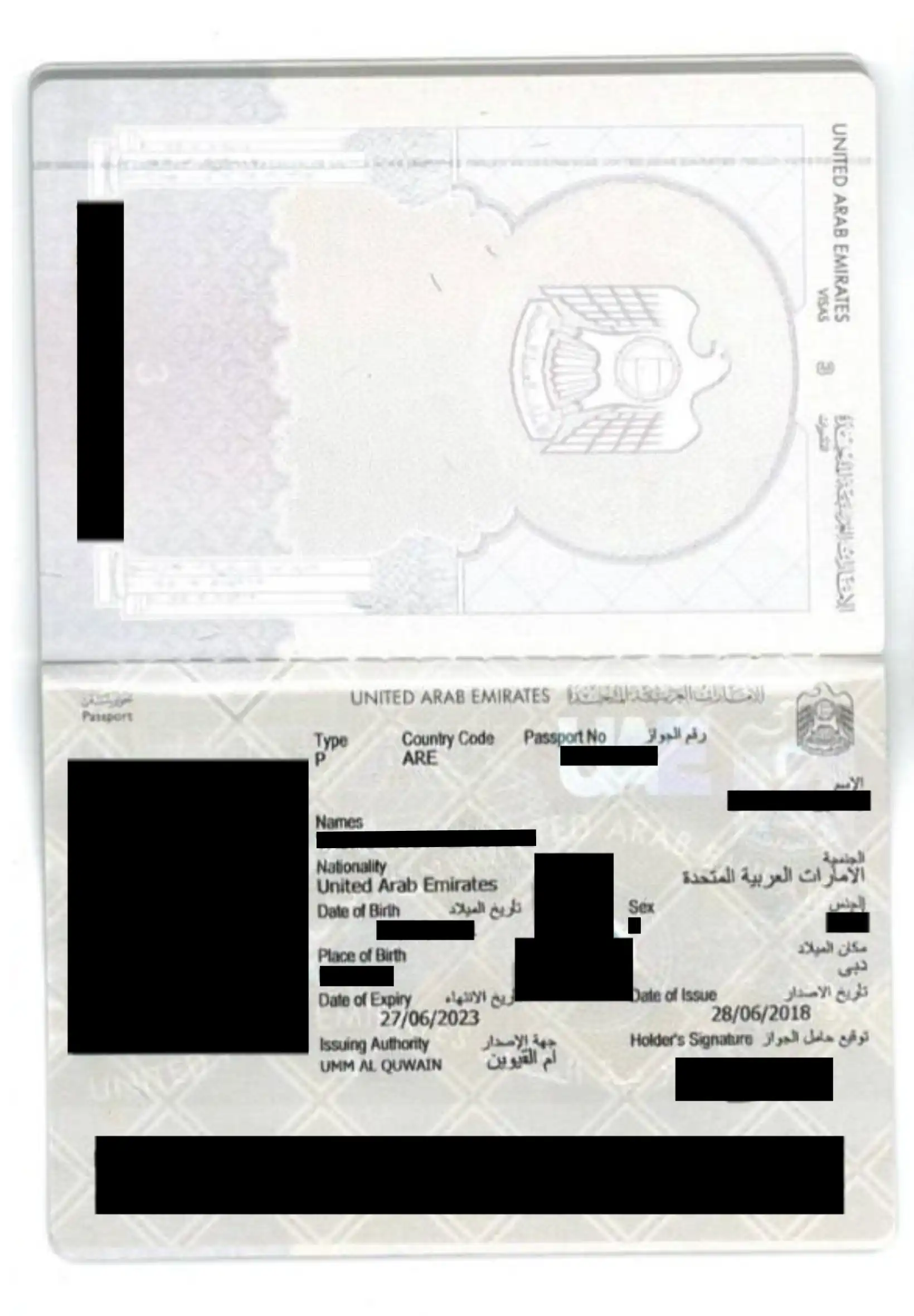 UAE Passport.svg
