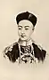 Zǎitián
