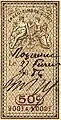 un sello postal francés con cancelación manuscrita.