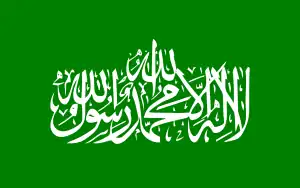 Bandera de Hamás
