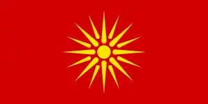 Macedonia del Norte