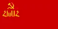 Bandera de la RSS de Armenia (1936-1940)