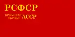 Bandera de la RASS de Crimea (1938)