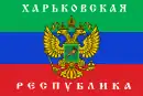 Bandera de la República Popular de Járkov.