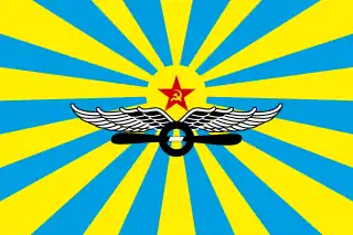 Bandera de la fuerza aérea de Unión Soviética