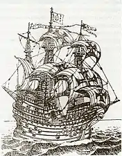 Galeón Frol del mar