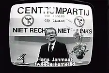 Pantalla de televisión de mediados del siglo&nbsp;XX, de tubo catódico (lo que impone una cierta curvatura y los bordes redondeados) y monocroma (tubos similares se utilizaron para la televisión en color).