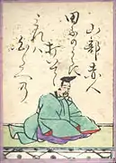 004. Yamabe no Akahito (山辺赤人)