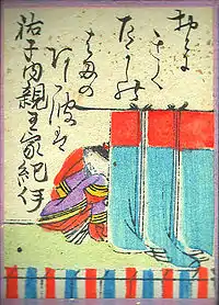 072. Yushi Naishinno-ke no Kii (祐子内親王家紀伊)