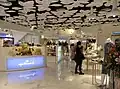 Jardín de Eden en el piso 6