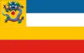 Bandera propuesta de comodoro de primera clase