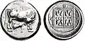 Moneda de Córcyra. Circa 350/330-290/270&nbsp;a.&nbsp;C. (en el tesoro había emisiones similares, pero más antiguas, de la época clásica.).