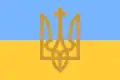 1918-1921
