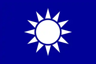 República de China (Taiwán)
