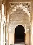 Un arco con lambrequines/mocárabes (arriba) en la galería del Patio de los Leones en la Alhambra de Granada (siglo&nbsp;XIV)