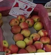 Manzanas 'Pink Lady' a la venta en Reino Unido.