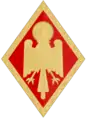 Rombo de cuello genérico.