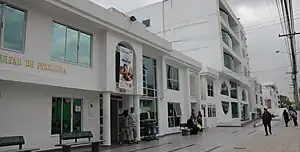 Fundación Universitaria San Martin Sede Principal Bogotá