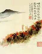 Ribera de las flores de melocotonero, de Shitao (finales del siglo&nbsp;XVII)