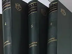 Tercera edición