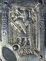 Panel superior derecho (San Marcos, el león). La inscripción del lado derecho está traducida como «Leo» ("león").